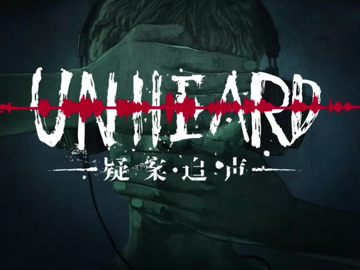 游戏测评006 – 疑案追声