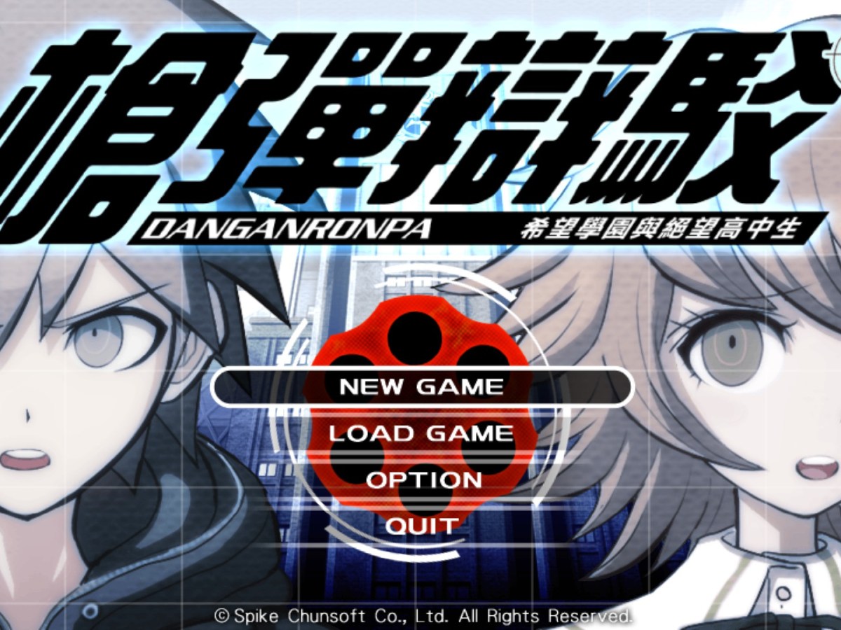 游戏笔记004 – 弹丸论破1 –&nbsp;全部黑白熊徽章获取地点(转载)